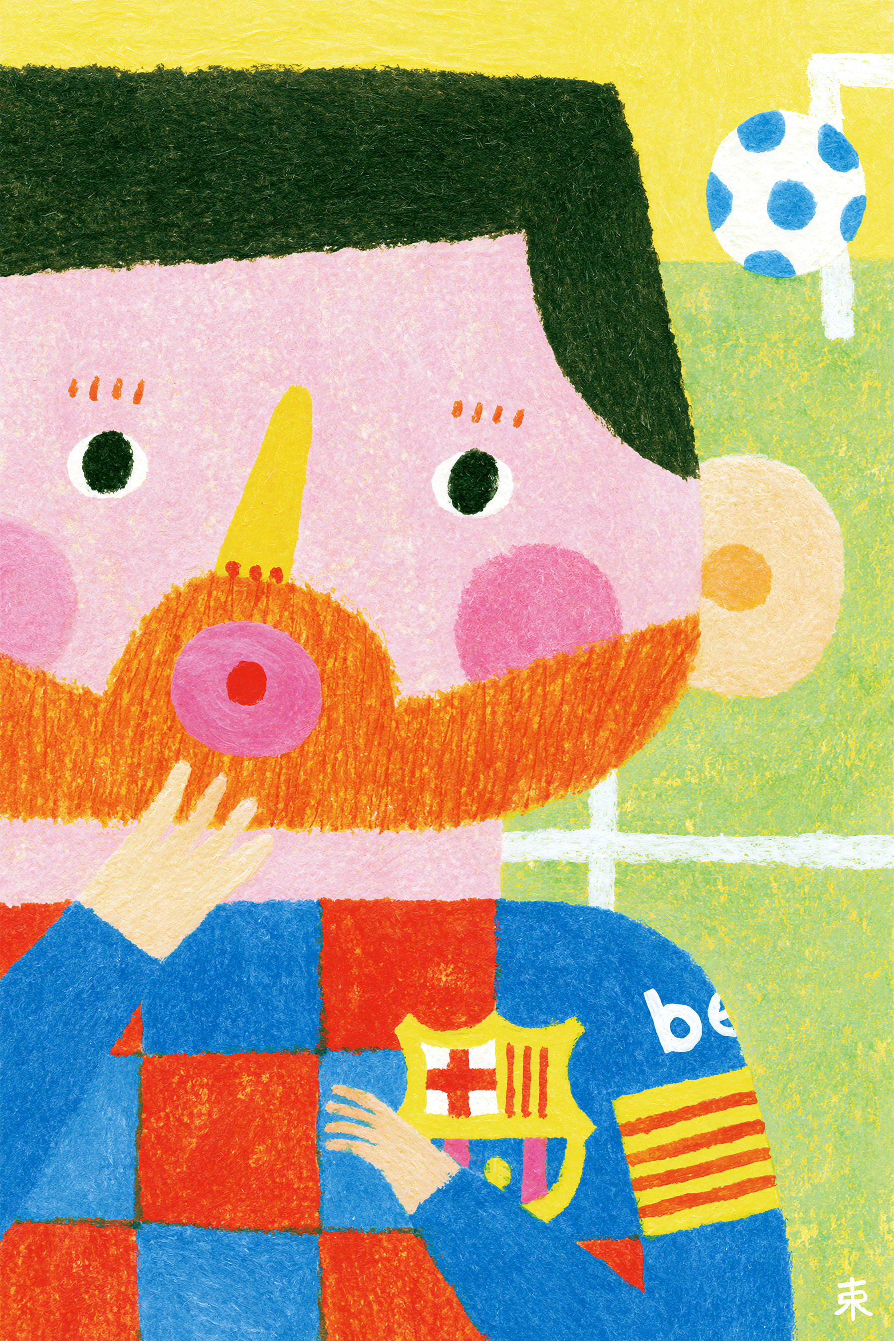 Lionel Messi Illustration Poster