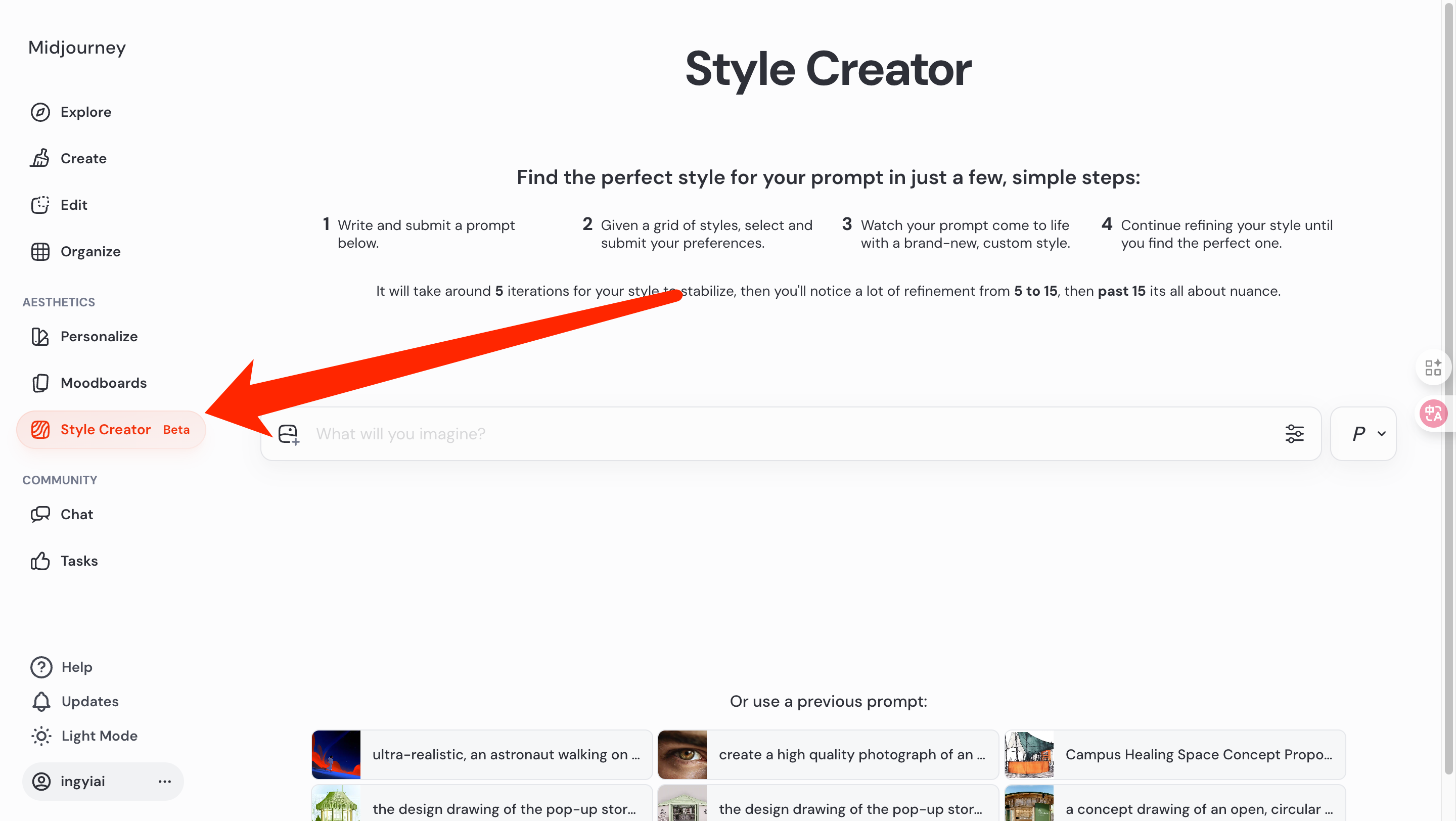 Midjourney Style Creator 完全使用ガイド（0から独自のスタイルコードを所有するまで）